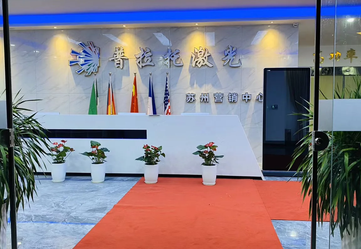 Prato Laser, sales center, company office, showroom Suzhou